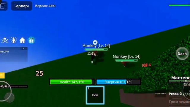 Начинаю играть в Blox fruit. Купил первый фрукт!