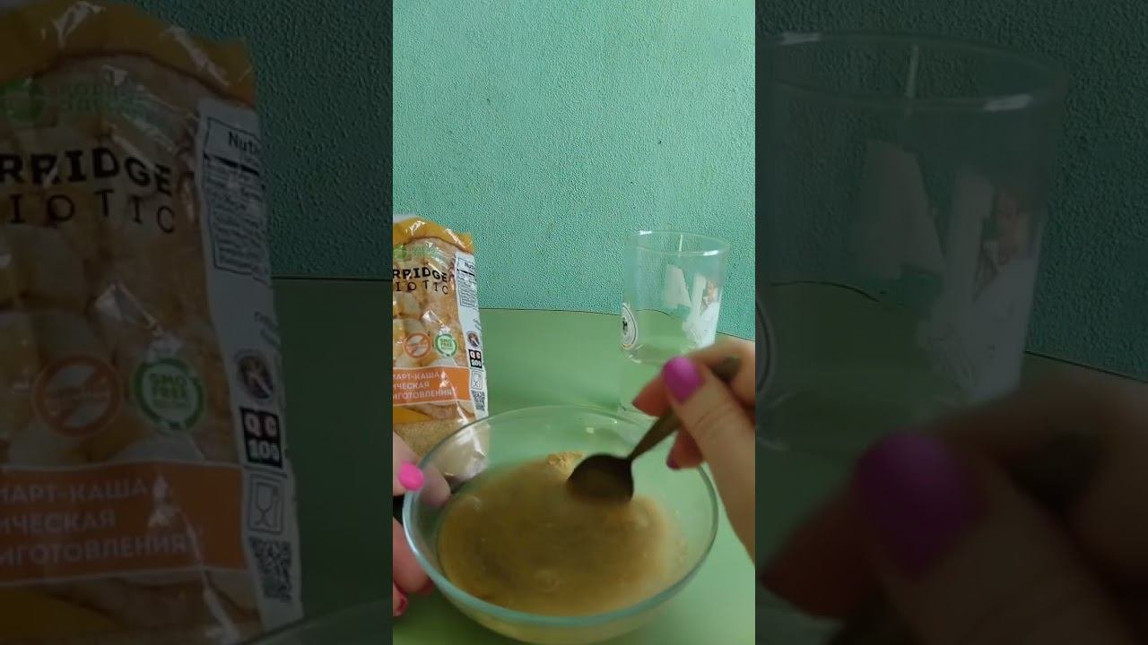 Смарт-каша на завтрак.