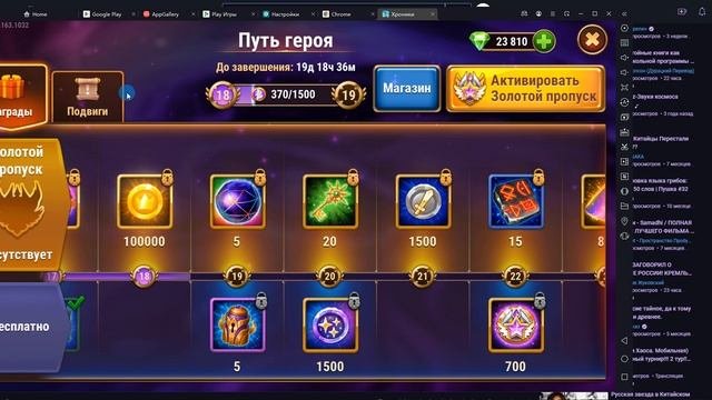 2023 Гайд. Ответ Дмитрию.  Потеря прогресса на  эмуляторе.