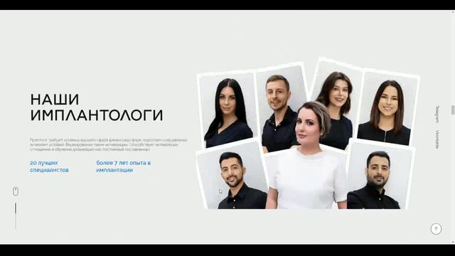 Наши работы: сайт для Proarch