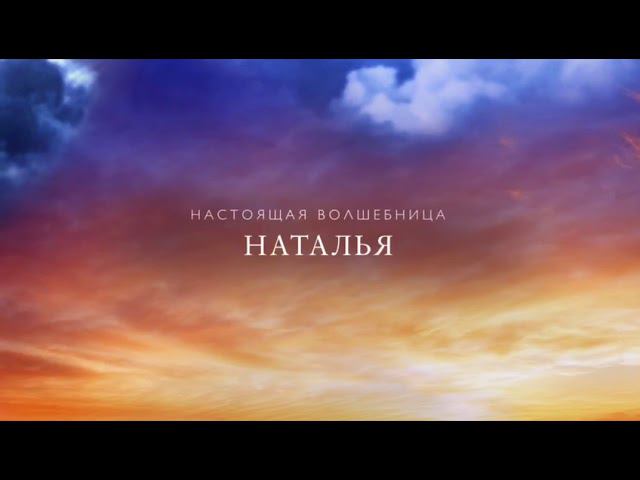Самая Самая Бауманская