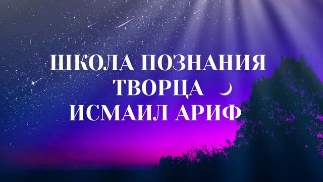 Исмаил ариф - гнилой путь буквалистов и формапоклонников