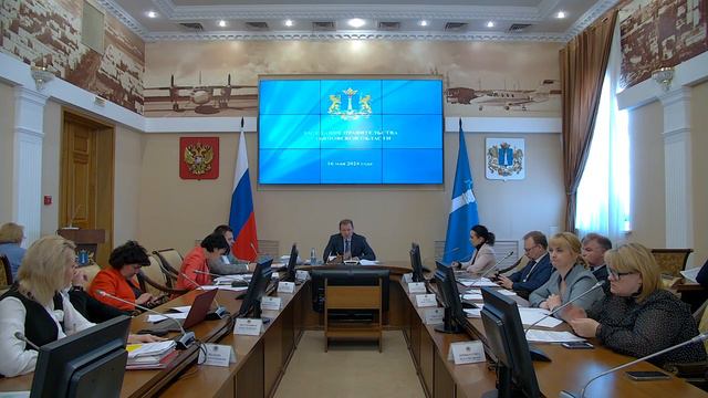 Прямая трансляция заседания Правительства Ульяновской области 16 мая 2024 года