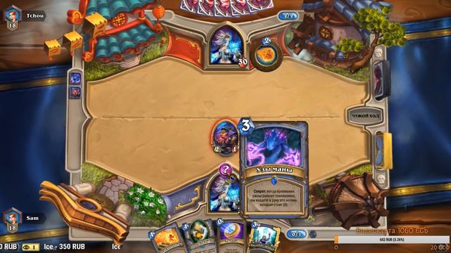 Hearthstone - Элементальный маг