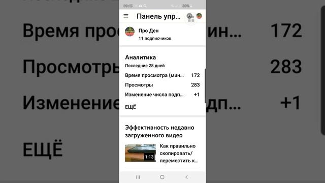 Как включитьразрешить комментарии в YouTube на телефоне