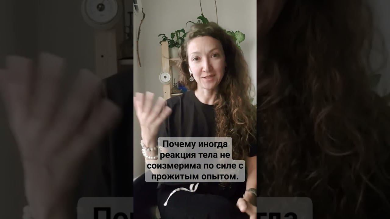 Как проявляется психосоматика.