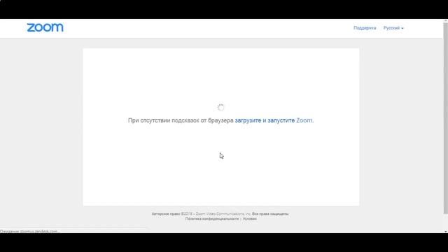 Как установить Zoom на компьютер!