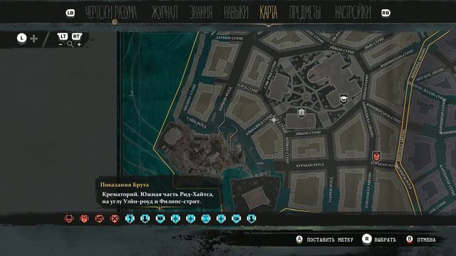 ОТЦЫ И ДЕТИ ● The Sinking City [PC | ОПЫТНЫЙ СЫЩИК] #10