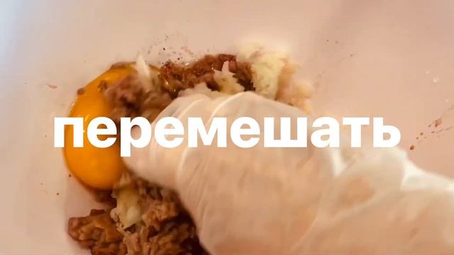 Суп с фрикадельками