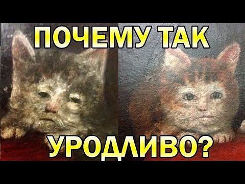 ПОЧЕМУ В СРЕДНЕВЕКОВЬЕ КОТОВ РИСОВАЛИ ТАКИМИ КРИНЖОВЫМИ?
