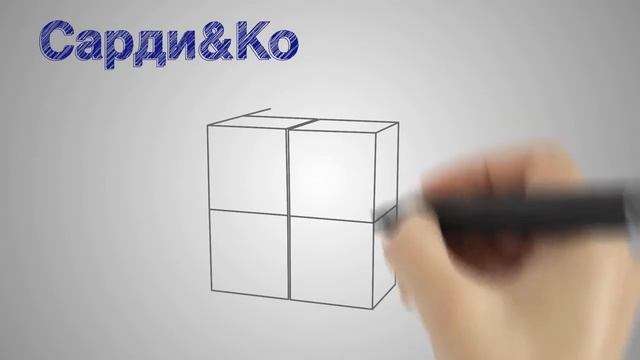 Защитные картонные уголки от 'Сарди и Ко'