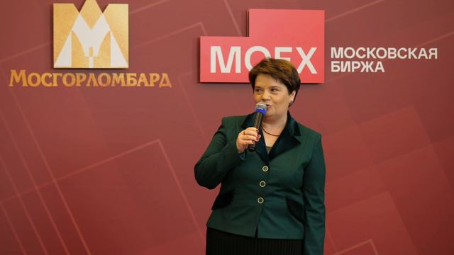 Церемония начала торгов акциями ПАО «МГКЛ»