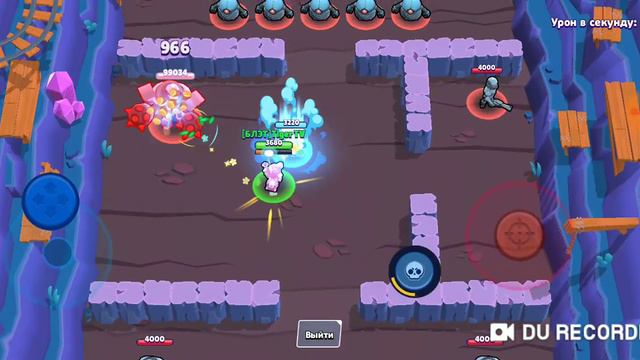 Ну предложения для тех кто играет в brawl stars