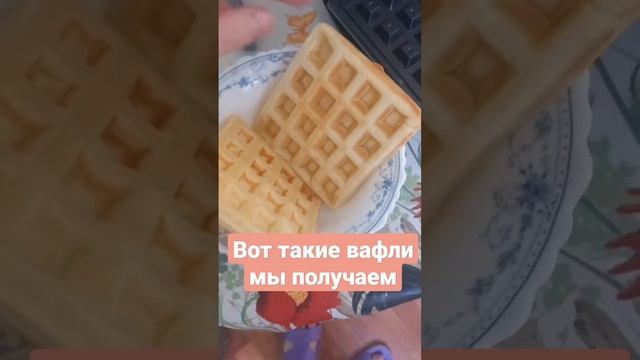 Венские вафли