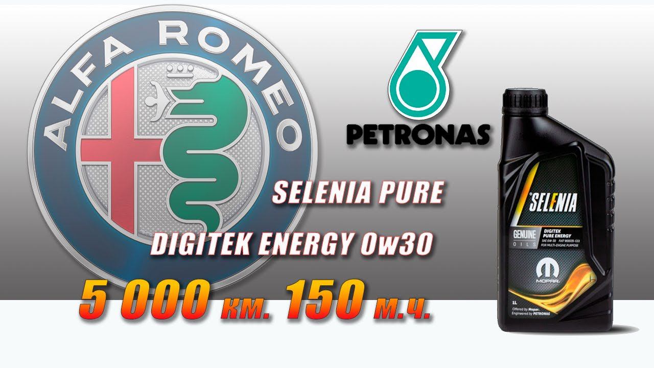 Selenia Pure Digitek Energy 0w30 (отработка из Alfa Romeo 5 000 км.,  150 м.ч., турбо бензин).