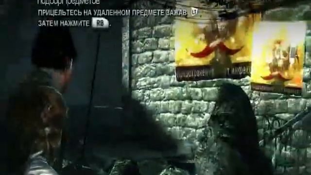 Прохождение игры Dark Sector Часть 1
