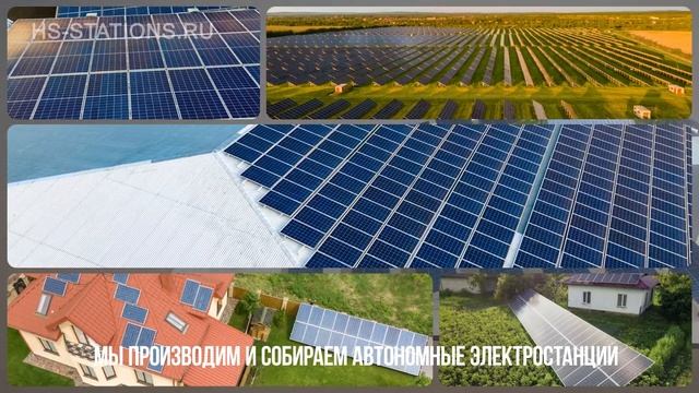 Автономка позволяет использовать гаджеты в любом месте, довольно далеко от линии электропередач!.mp4