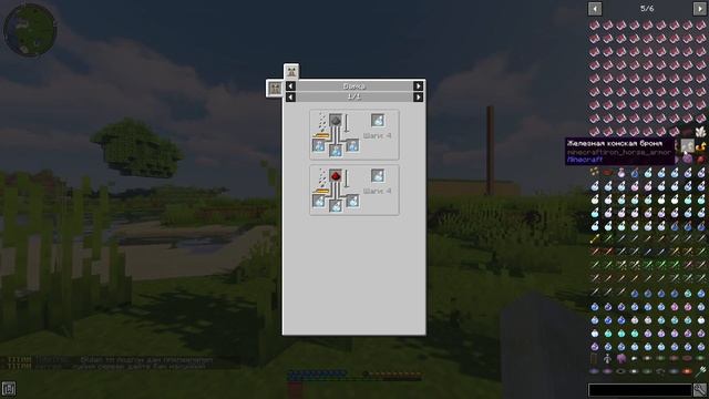 ПРИВАТНАЯ PVP СБОРКА МОДОВ ДЛЯ ВЕРСИИ 1.16-1.16.5 ? ОБНОВЛЕНИЕ REALLYWORLD | ФПС БУСТ СБОРКА МОДОВ