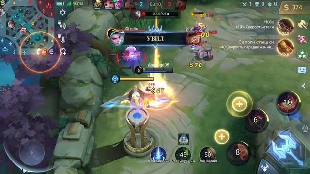 Mobile legends ХАНАБИ МОЖЕТ!