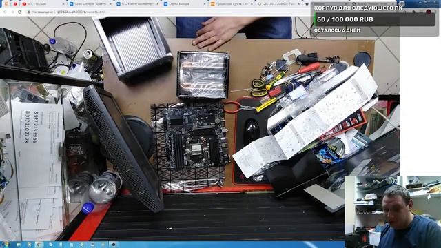 Апгрейд ПК в прямом эфире! Ryzen 5 5600X, MSI B550M, Deepcool REDHAT. Смотреть с 4:25