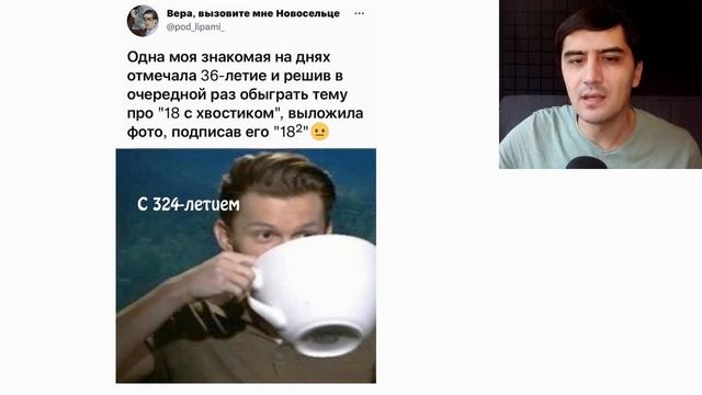Лютые приколы. Умные часы