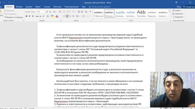 Бандиты допустили грубую ошибку: продолжение