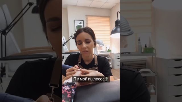 и так постоянно...