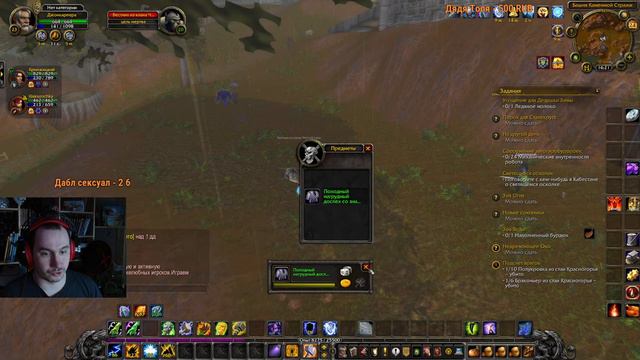 Азеротское Трио - Sirius 3.3.5a Soulseeker x1 ★ World of warcraft #5