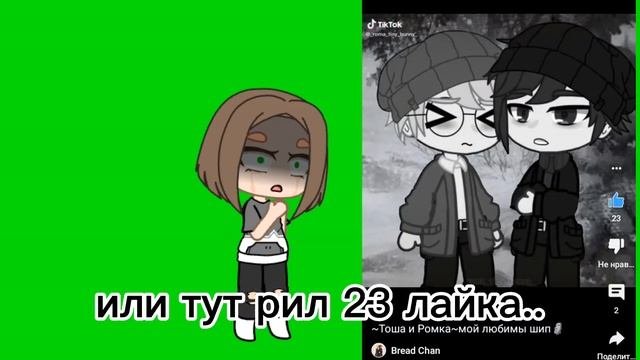 ~автор плачет..походу видео из тт задают в рек..~