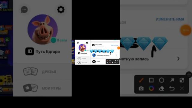 Как добавить 2 акауннт в бравл/Как перенсти акк.