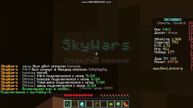 skywars minecraft DexLand gameplay / майнкрафт скайварс геймплей смотреть всем 16