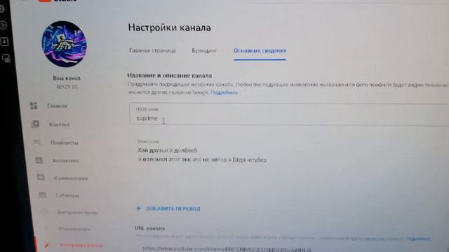 взломал акк (чей не знаю)