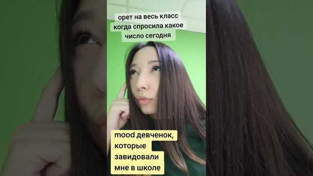 Те самые #красотки#,которые тебе завидуют