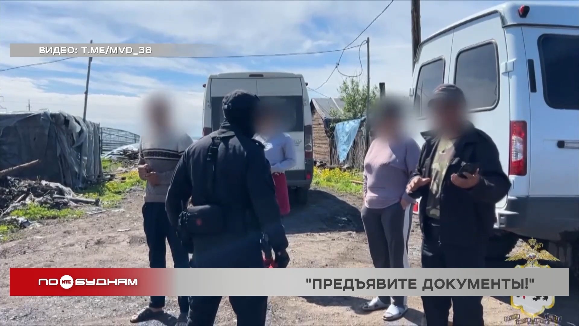 Массовые нарушения миграционного законодательства продолжают выявлять в Иркутской области