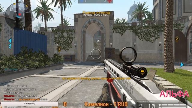 * СТРИМ WARFECE* (пока без камеры)ps-будут набираться зрители. буду кидать в чат пины