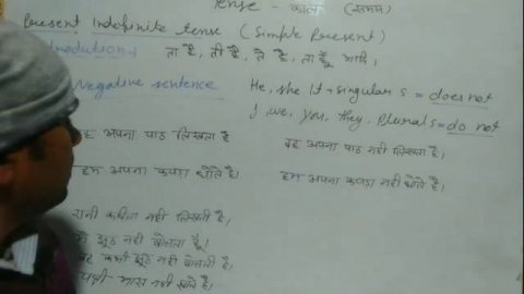 Present indefinite tense/ tense/ by bhasha study/english grammar