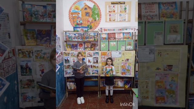 Городская сельская библиотека присоединилась к Всероссийский акции в поддержку чтения "Библионочь -