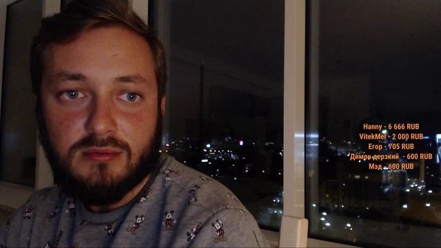 Стрим: трактует сны с Бро (18+)