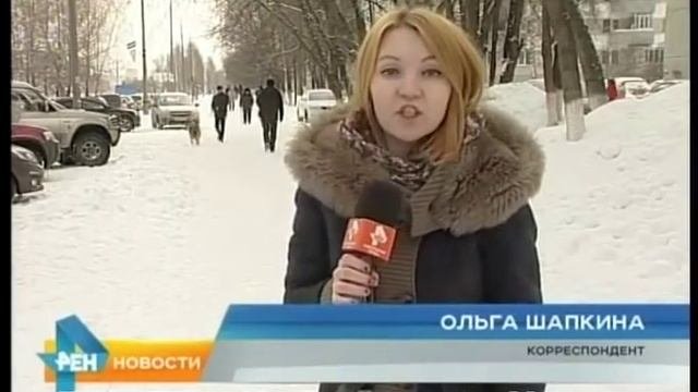 Укол раздора
