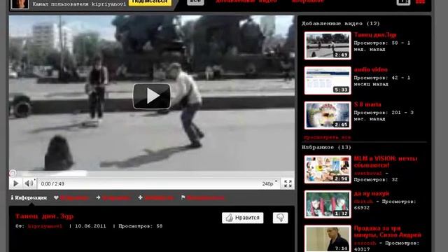 Поиск окон ПВХ (пластиковых окон) на Youtube.com