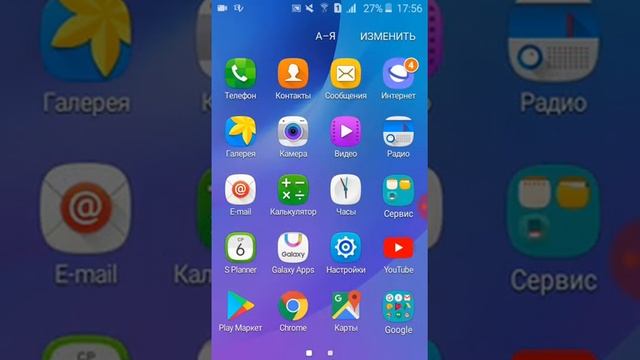 Как увеличить память на телефоне