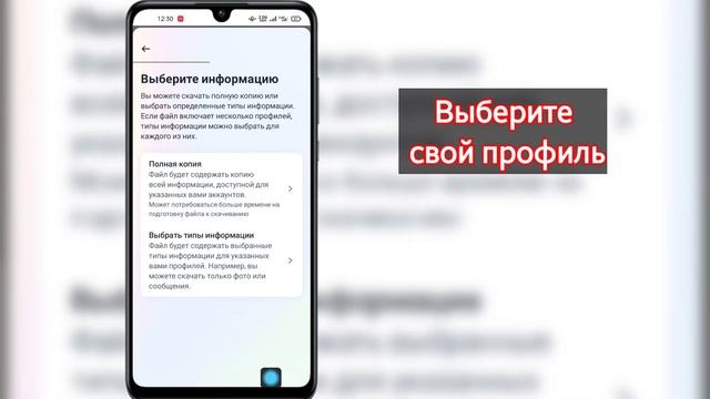 Как восстановить удаленные сообщения в Messenger (2023)  | Восстановить удаленные сообщения Faceboo