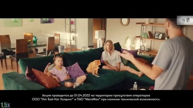 Мегафон — «Домашний интернет, связь и ТВ в тарифе "Объединяй"» в 8х быстрее | PRO Рекламу