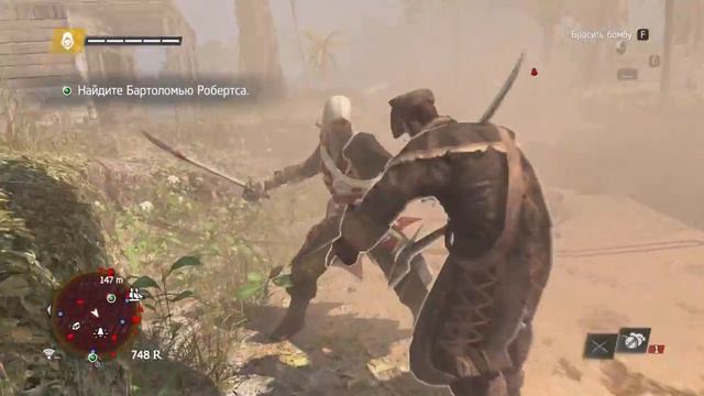 Assassin's Creed IV: Black Flag