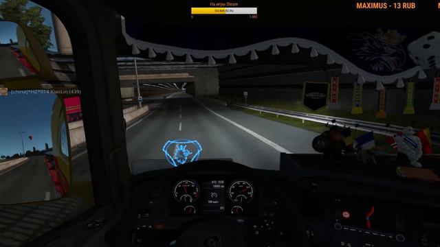 Euro Truck Simulator 2 (multiplayer) - Будни компании БелТрансГруз