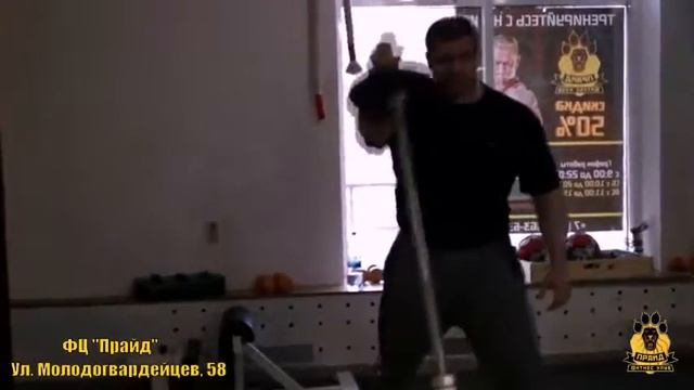 Толчок штанги, стоя, с упором грифа в пол.  Филь Владимир