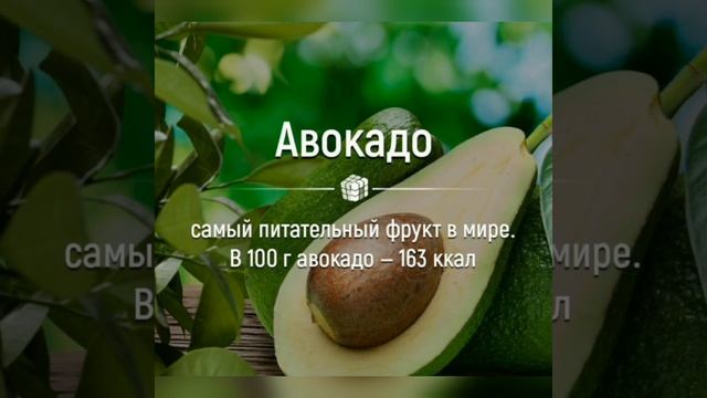 Топ 6 фактов о фруктах которые вы не знали