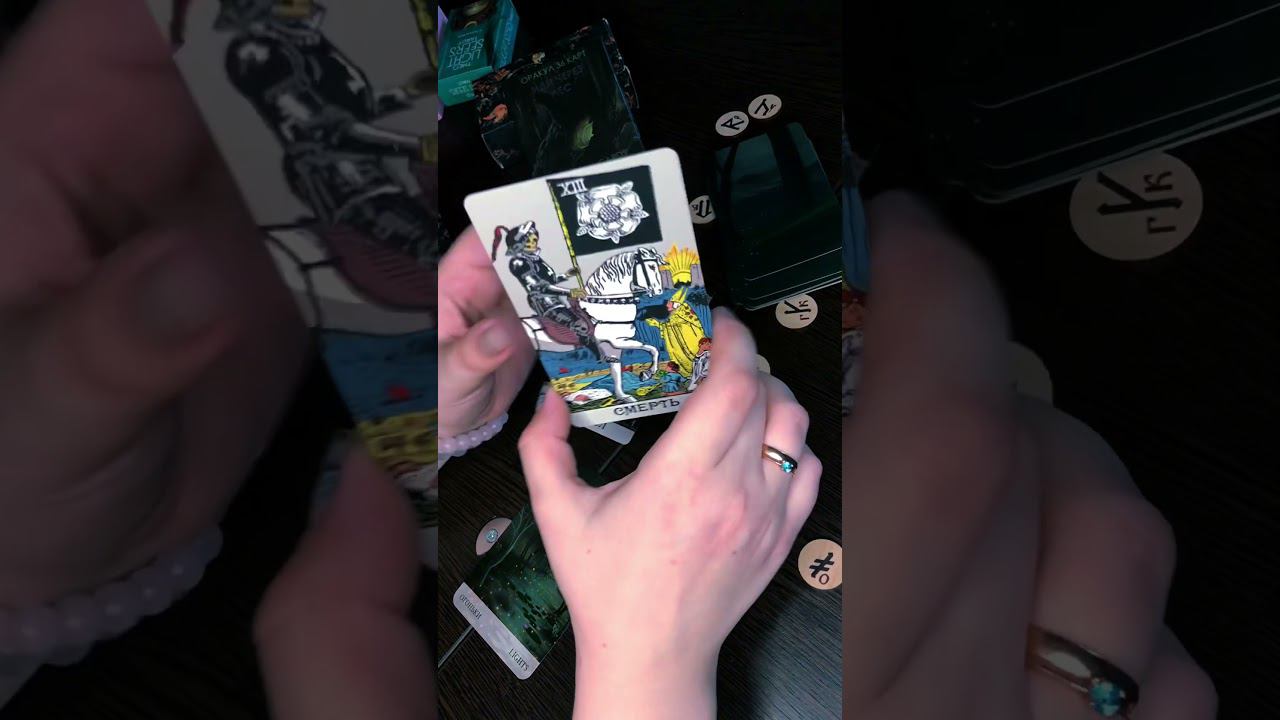 Полный прогноз для всех знаков зодиака уже в профиле✨#tarot #рекомендации #таро #топ #new #новыйгод