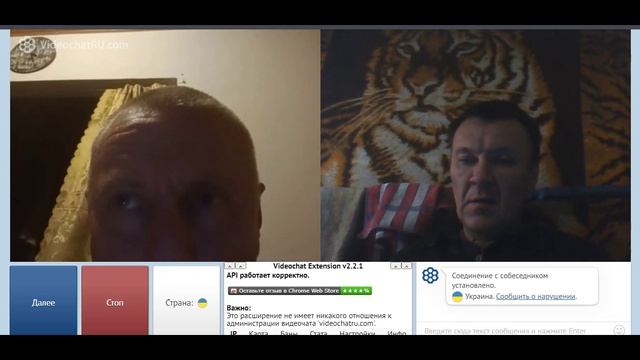 ни какой ответственности