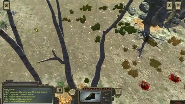 #1 Прохождение Atom RPG! Начало пути.